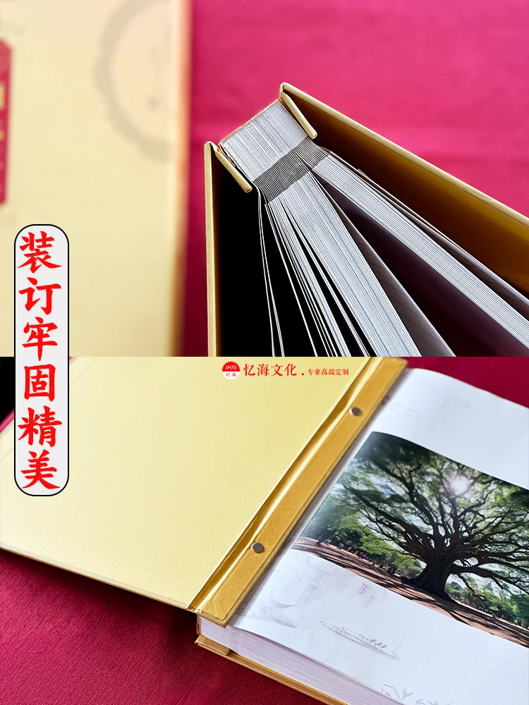 手写家谱自粘式内页定制