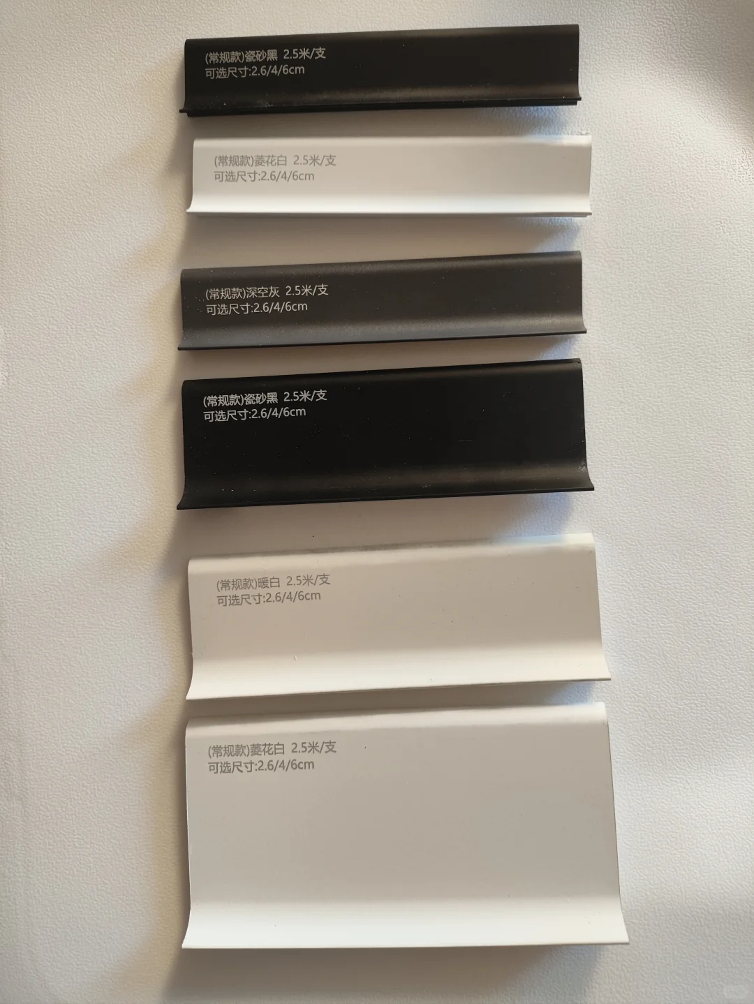 网购铝合金踢脚线建议