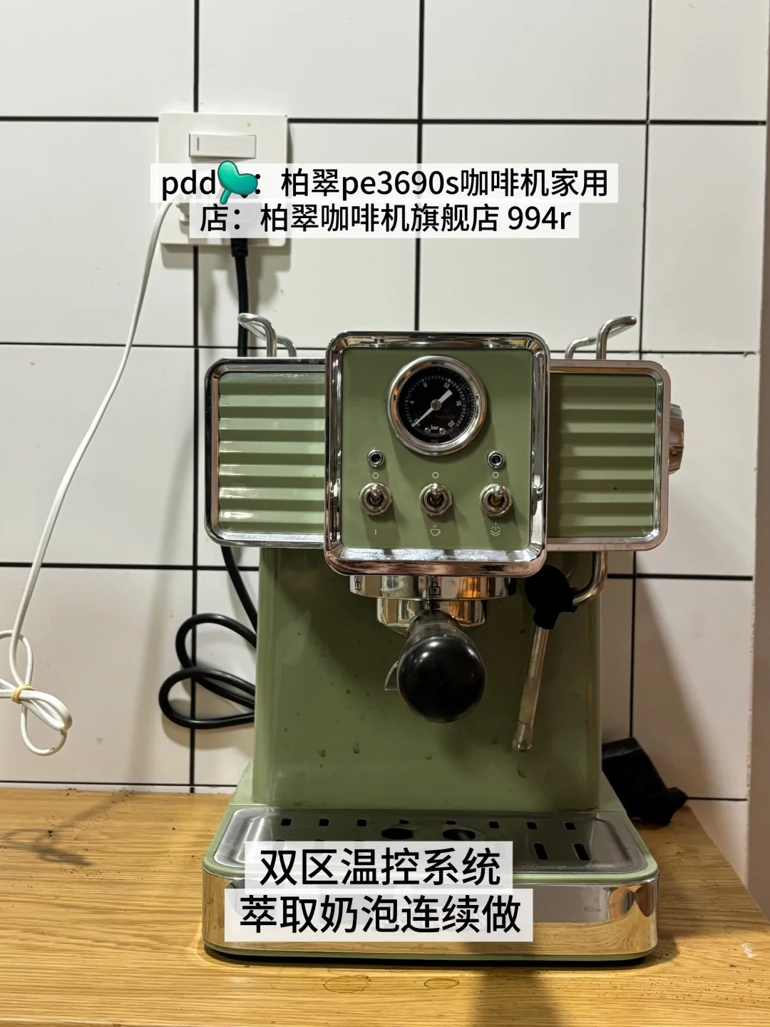 效率翻倍｜打工人自我投资的PDD平价家居