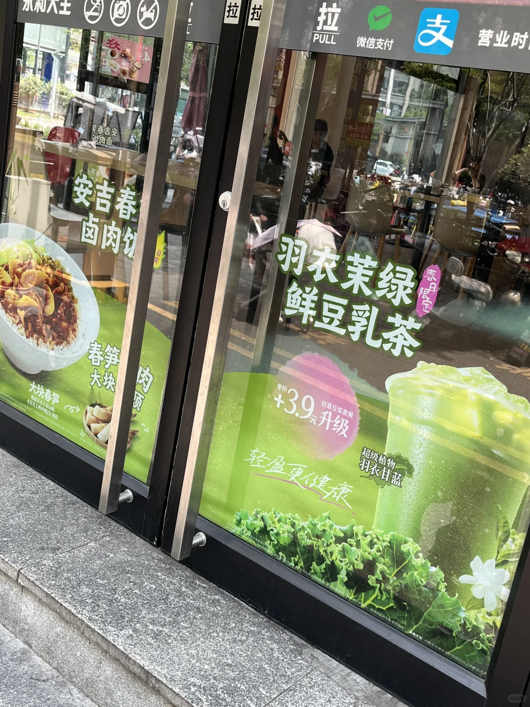 这种超透玻璃贴贴上真的好喜欢