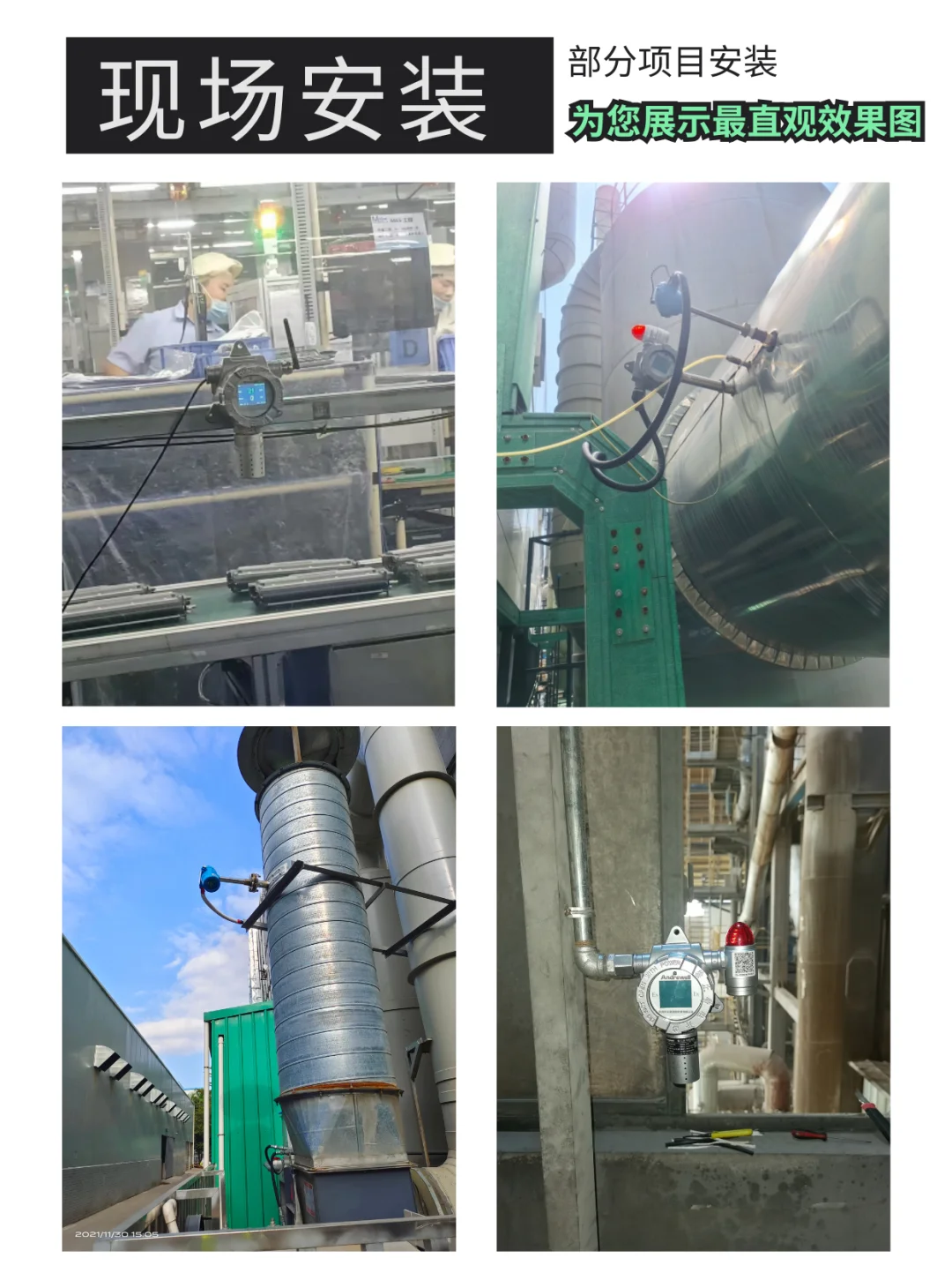 全系列气体检测设备库已上线，打开看目录