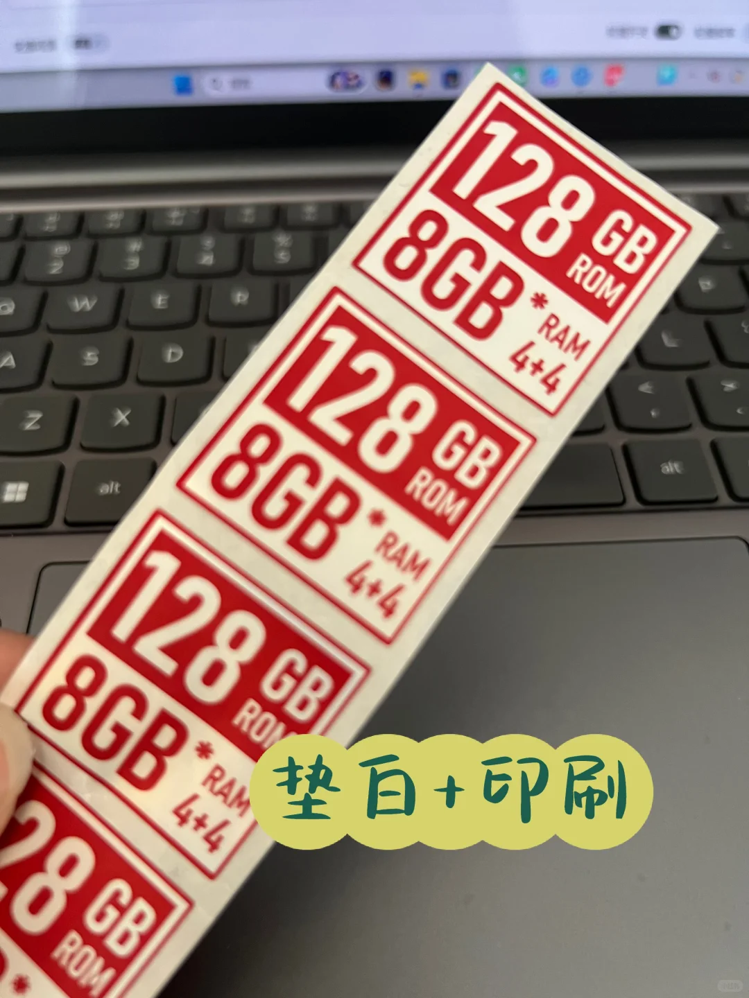 镭射标签知多少？