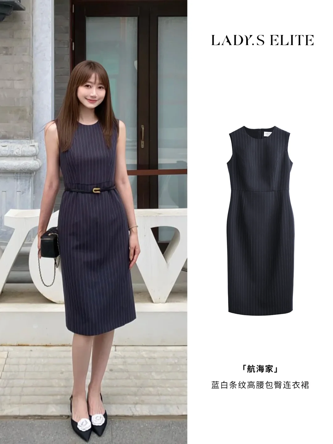轻熟职场风穿搭?气质干练✨通勤连衣裙