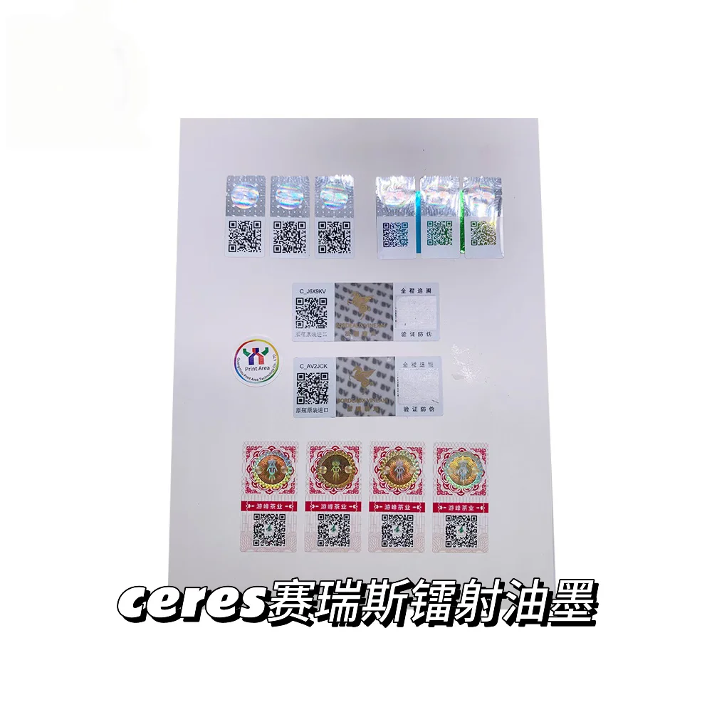 印刷品自带“光影特效”！