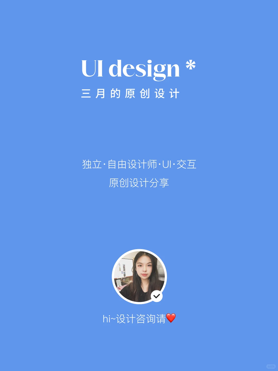 个人作品｜智能家居安防项目