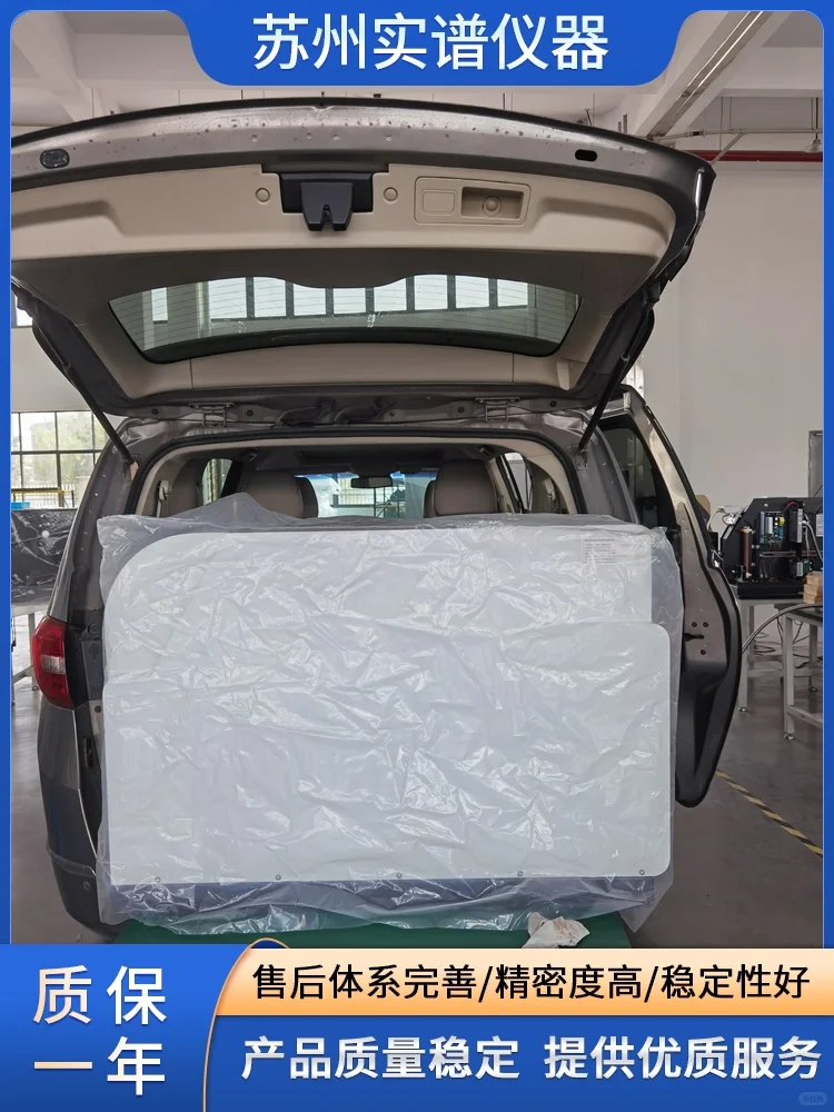 金属材料直读光谱仪