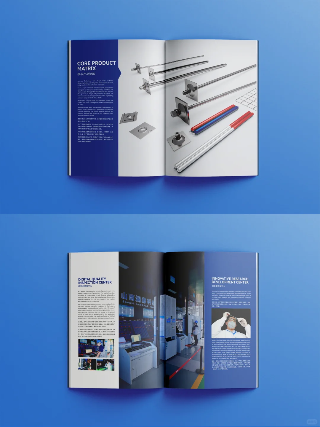 机械制造类的画册，矿产机械类画册