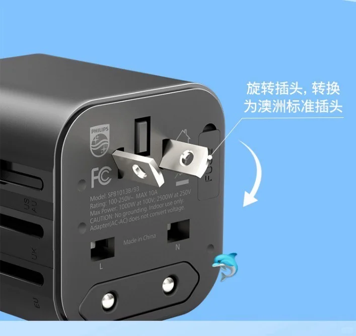 ??wow，终于盼到了这全球?通用的转换器?