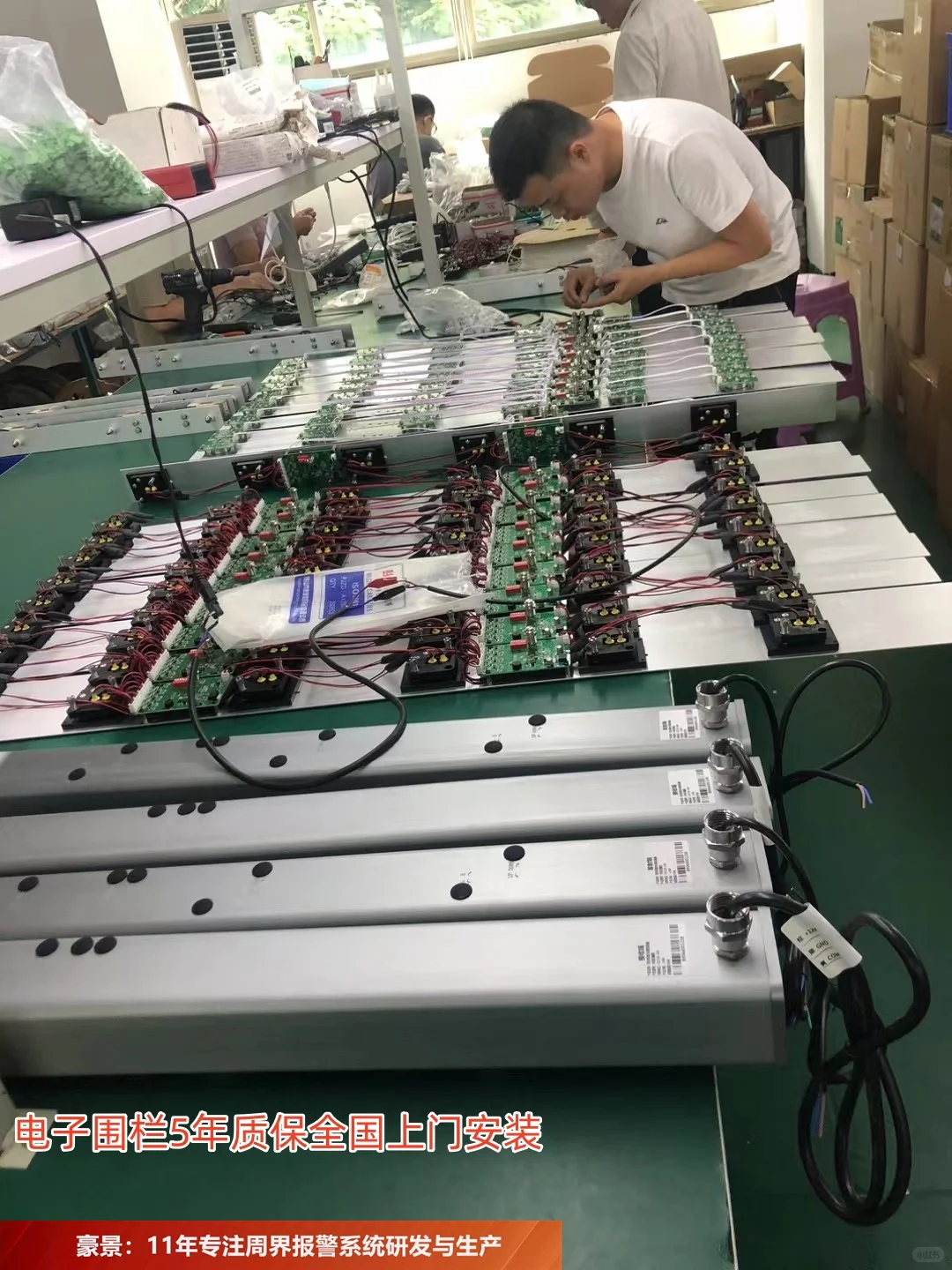 太原周界报警系统厂家有哪些