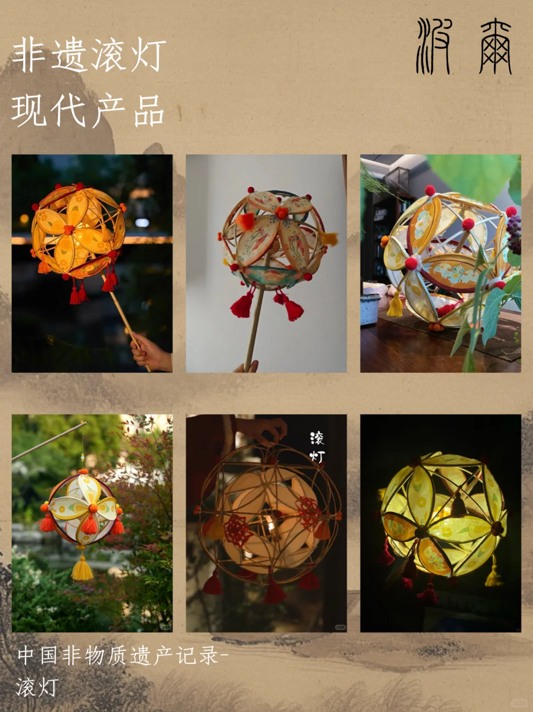 非遗文化介绍丨非遗滚灯