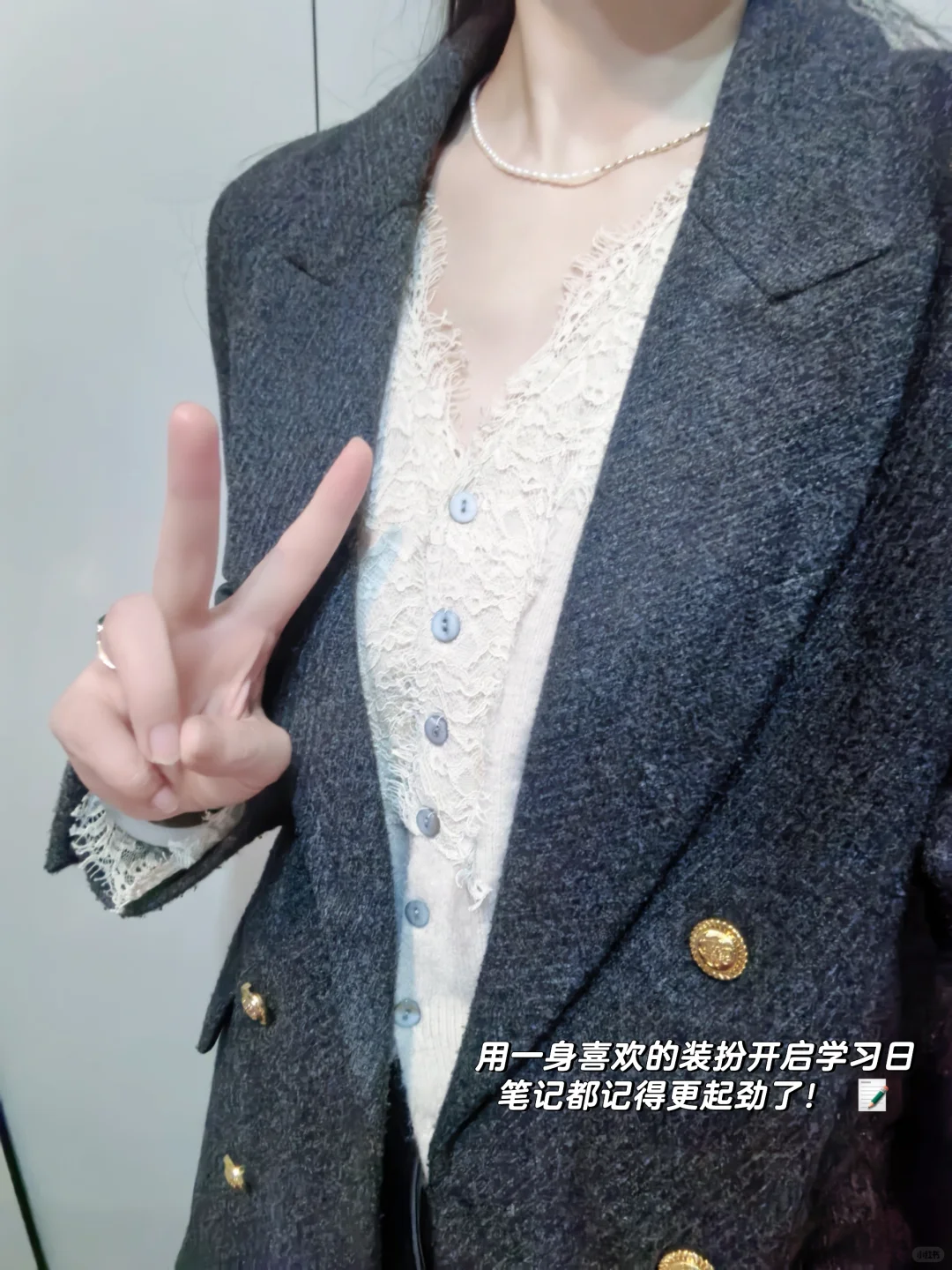 高智感穿搭，开会培训就得这样穿！✨