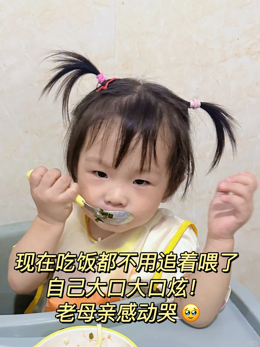 自从戒了麸质，娃的敏全好了！