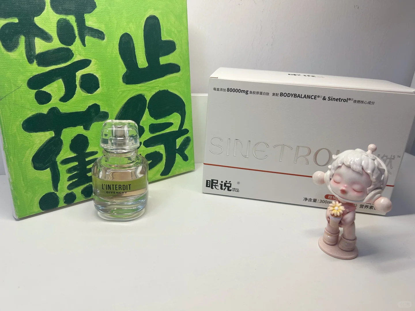 睡前喝出下颌线?!这胶原蛋白饮真的绝‼️