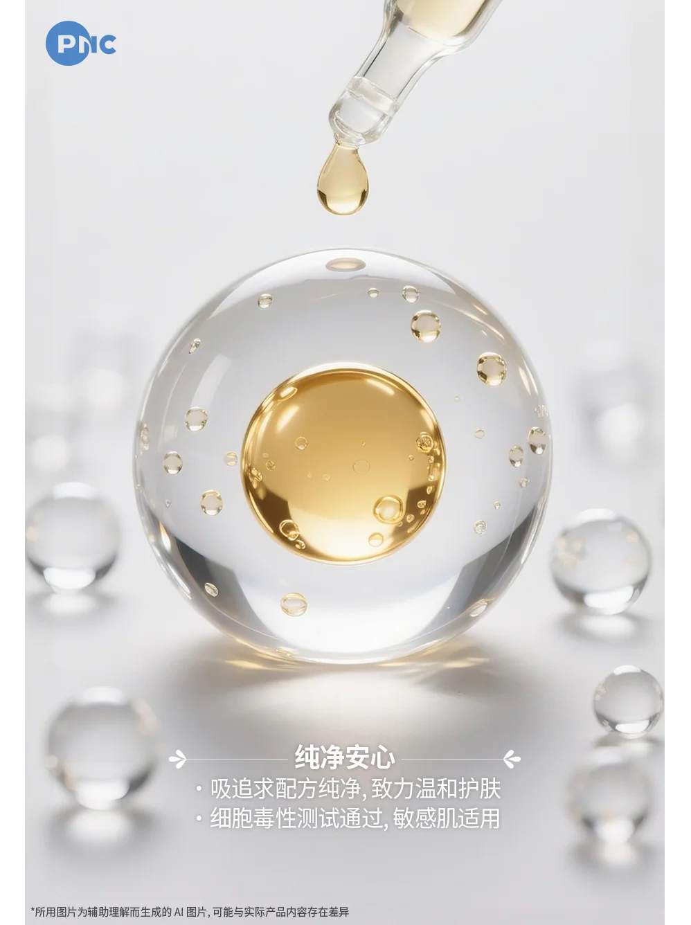 【Minsale系列】会呼吸的棉花膜布☁️