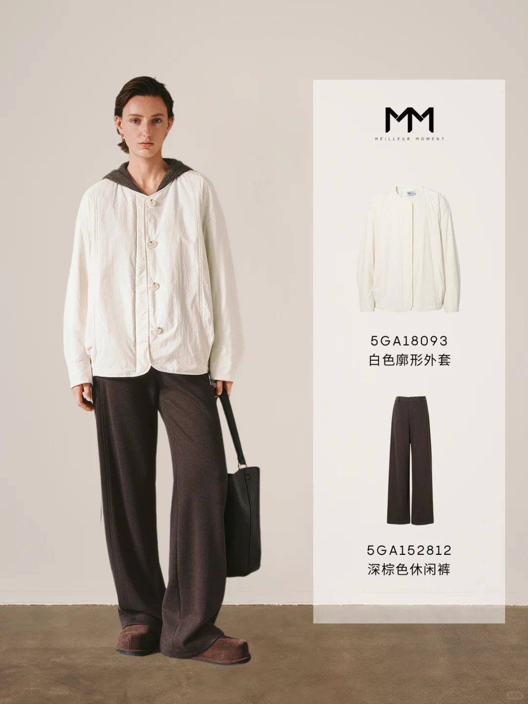 一周通勤｜冬季职场高智感穿搭?