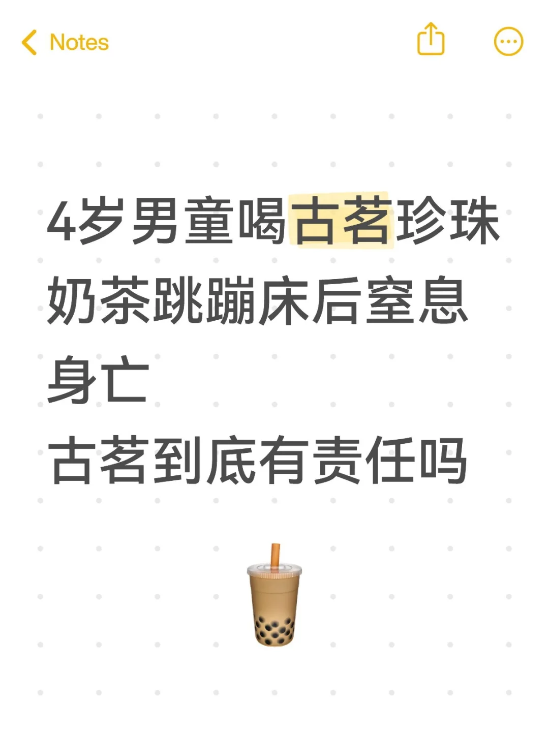 大家进来理性讨论一下