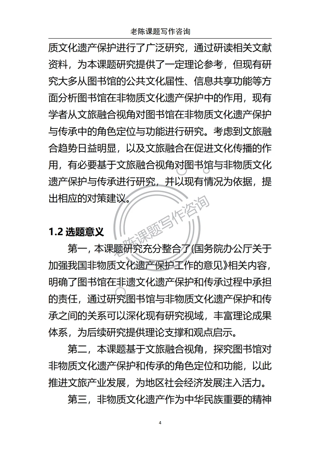 非遗＋文旅绝对是天花板课题!文旅融合