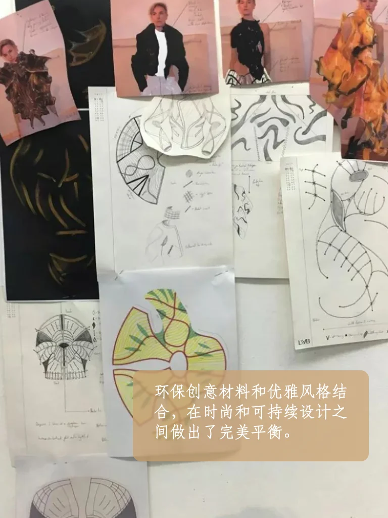 【可持续灵感】遇见可变形的?树脂服装