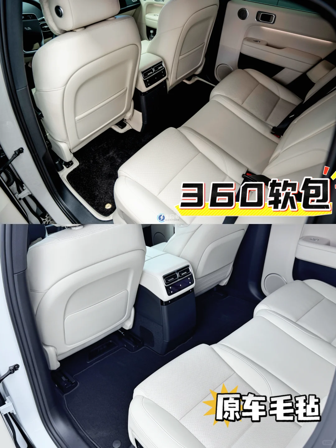 理想L7运动包围升级