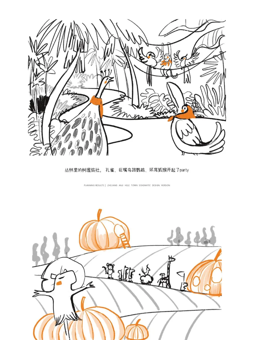 全龄化乡村亲子游 | 安吉和乐小镇智趣新生