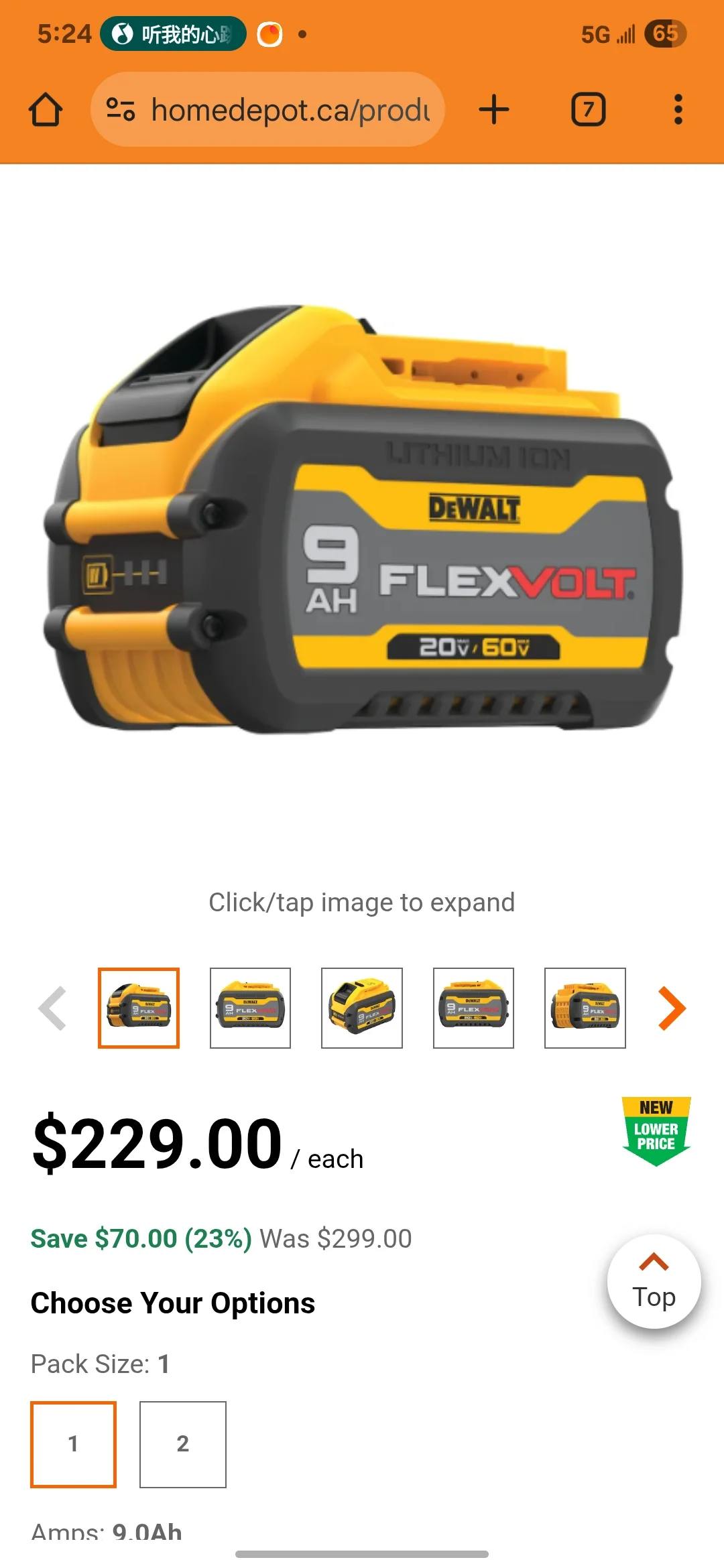 两百多的Dewalt电池丝滑换新✌️