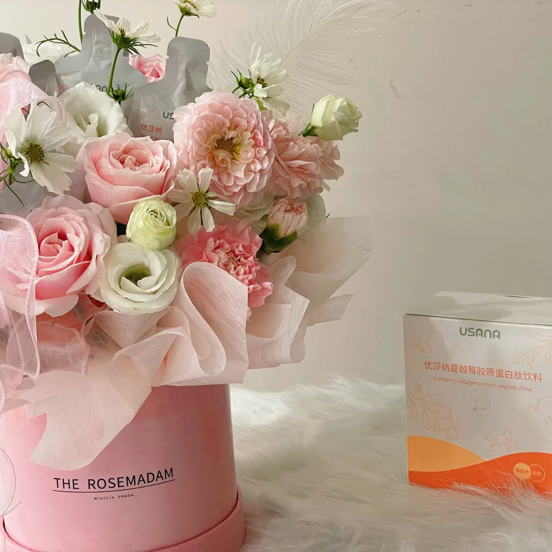 USANA胶原蛋白肽花筒