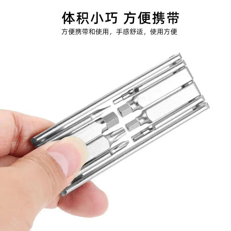 ?山地车工具太香了！