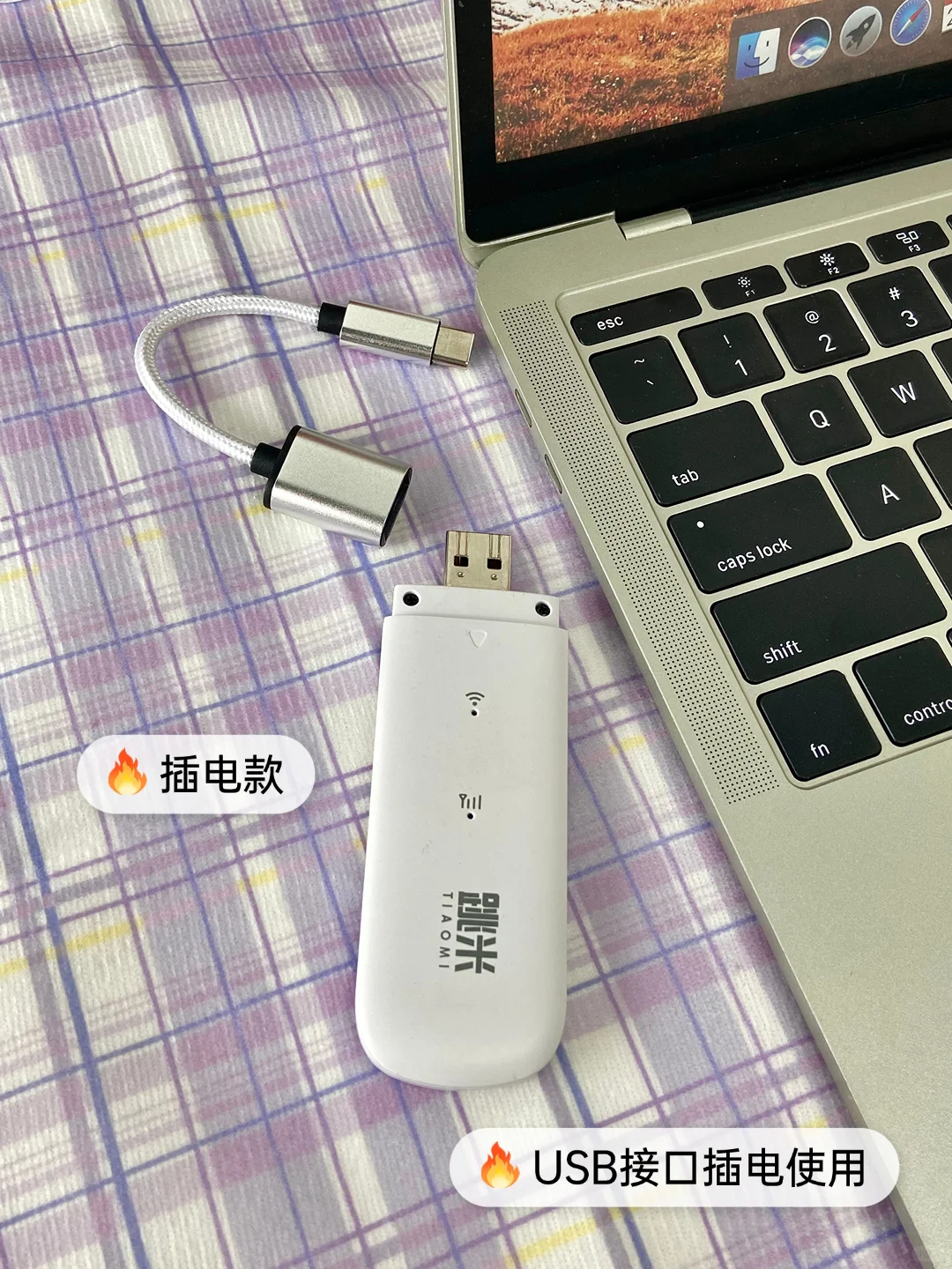 随身wifi电池款和插电款有什么区别？
