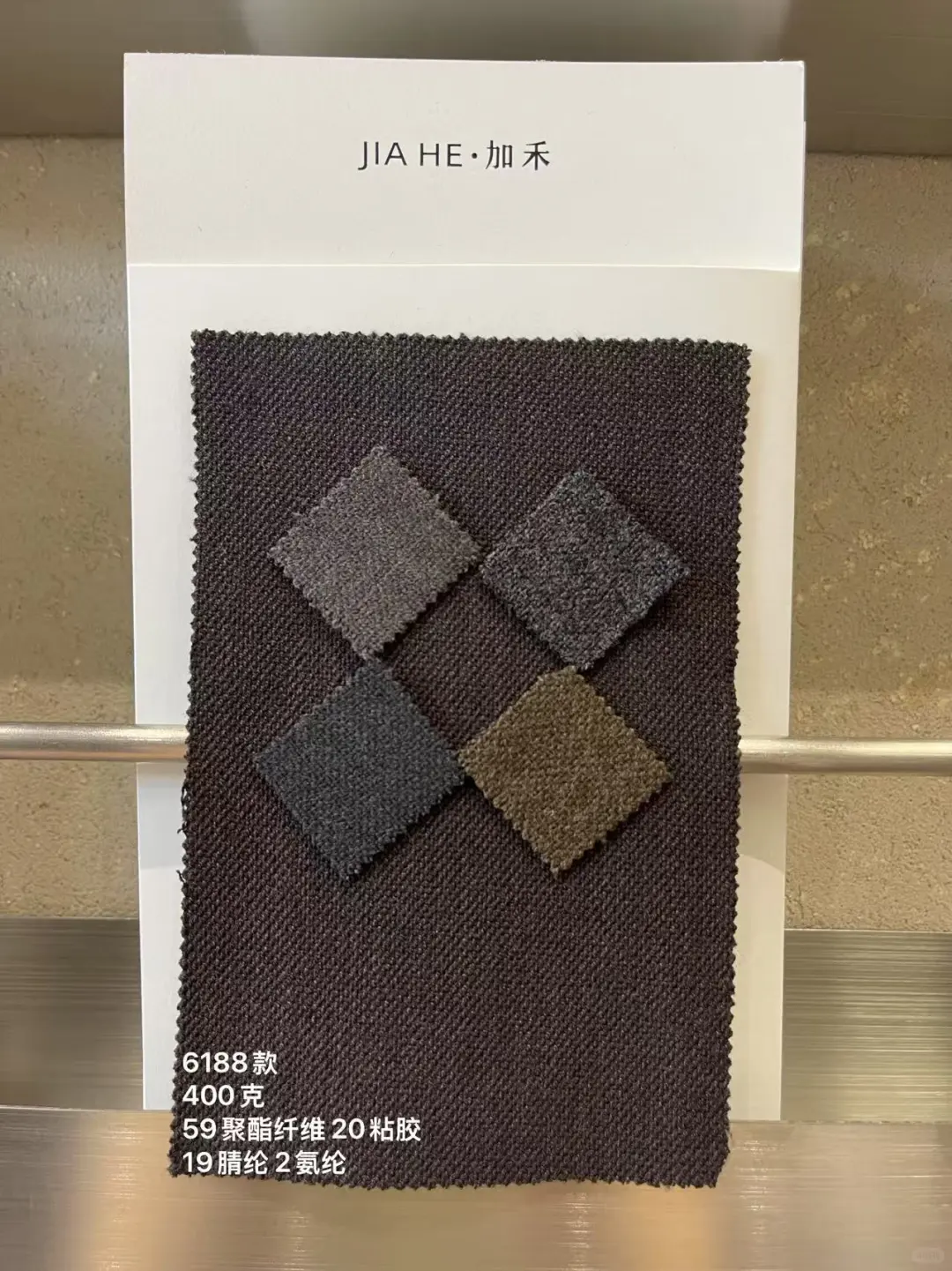 混纺（AC+人棉/涤纶）