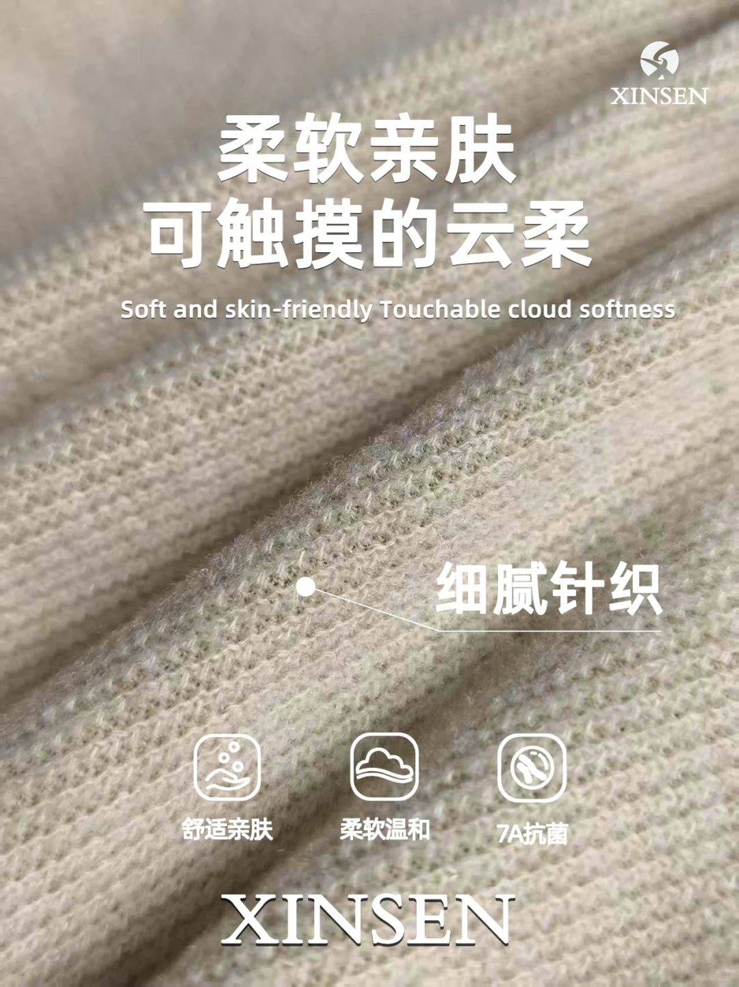 ?✨「精品澳拉条」粗针罗纹！磨毛工艺｜慵