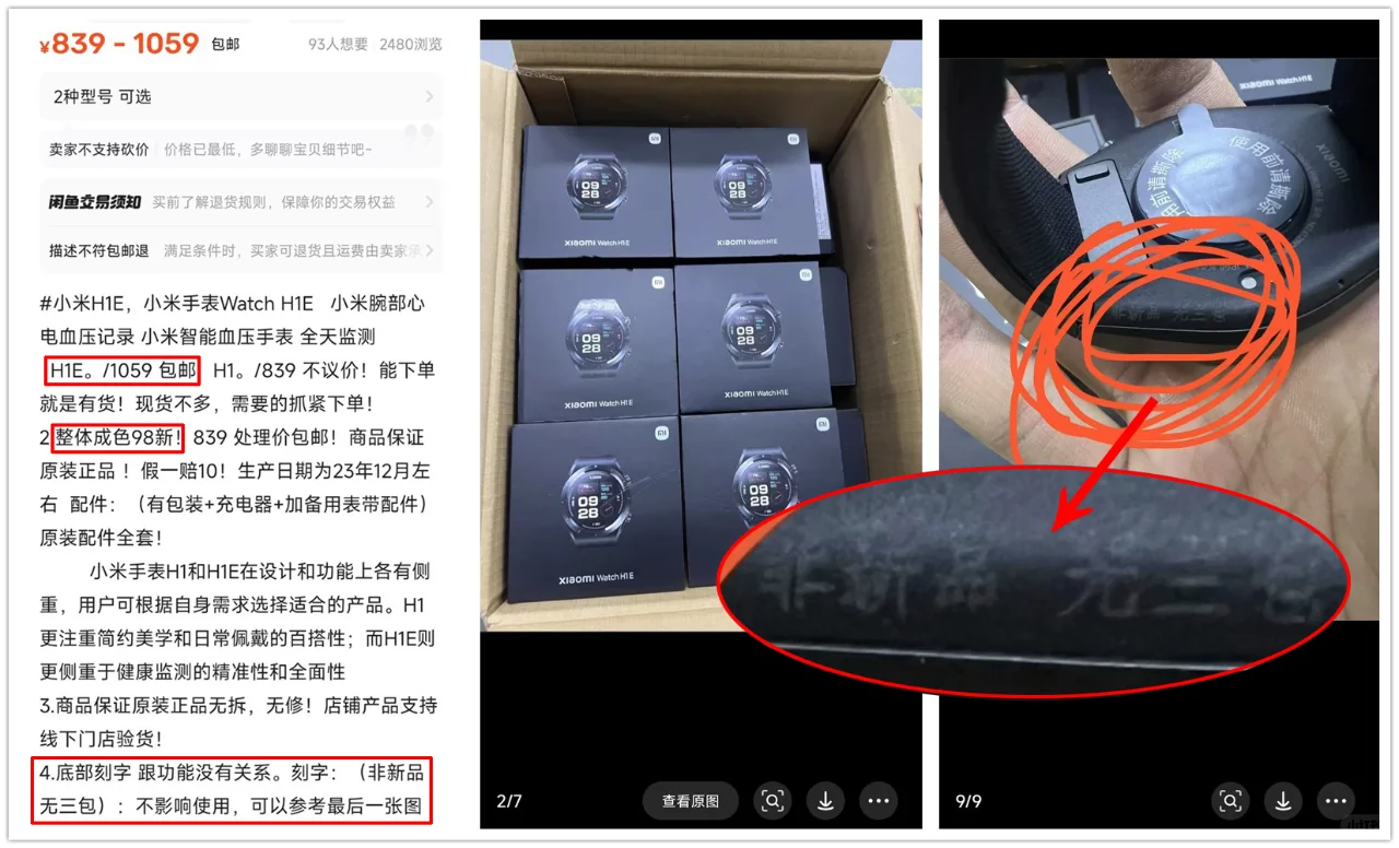 华为“血压手表”的最强平替，全套才1050元