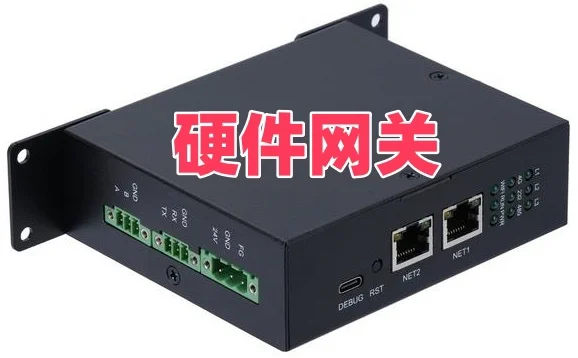 网络设备超全总结！