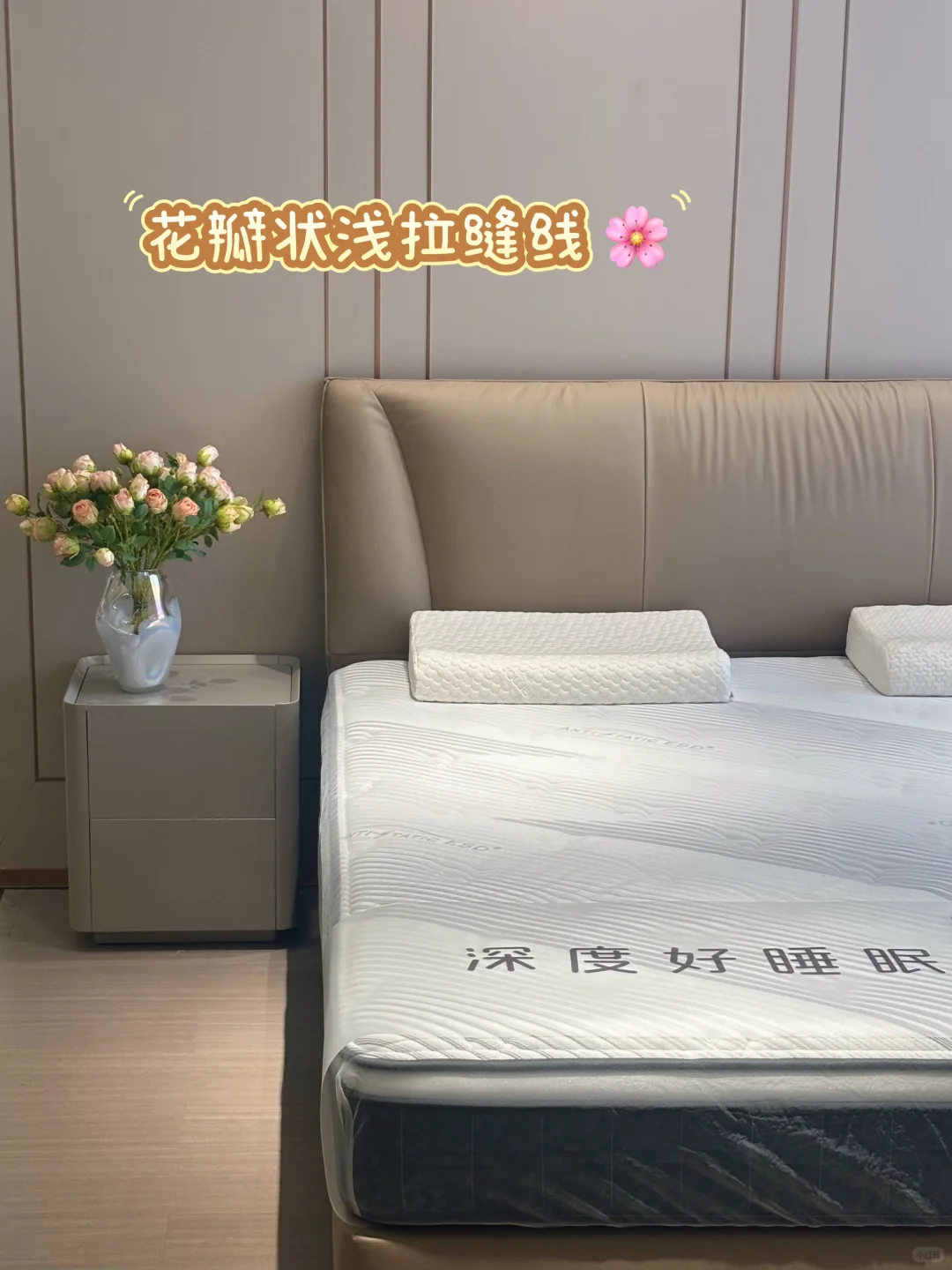 当你有个很会选床的闺蜜，是什么体验～