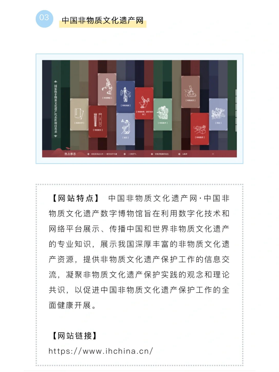 中考作文55+❗️靠的就是这些小众传统文化