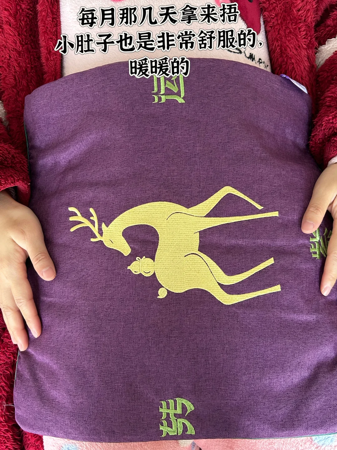 艾草加热坐垫，上班居家坐出舒适与健康