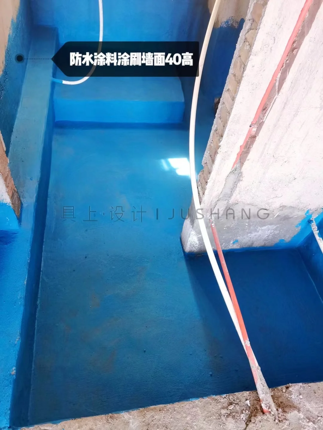 【装修防水小知识】