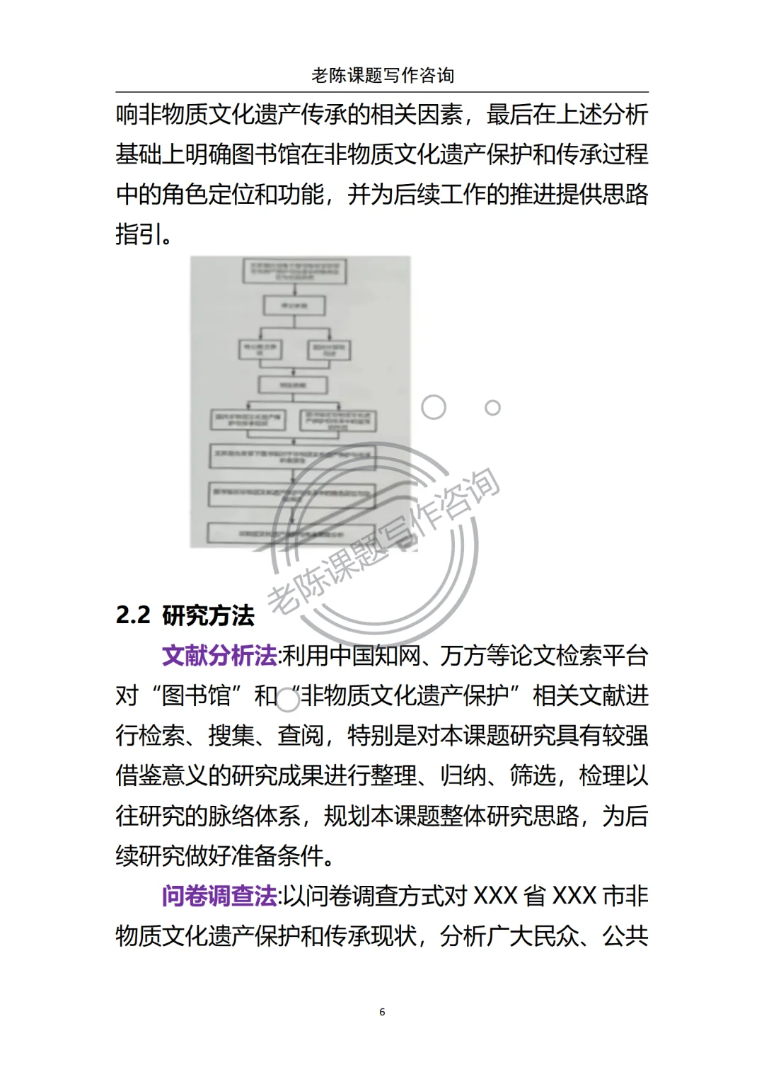 非遗＋文旅绝对是天花板课题!文旅融合