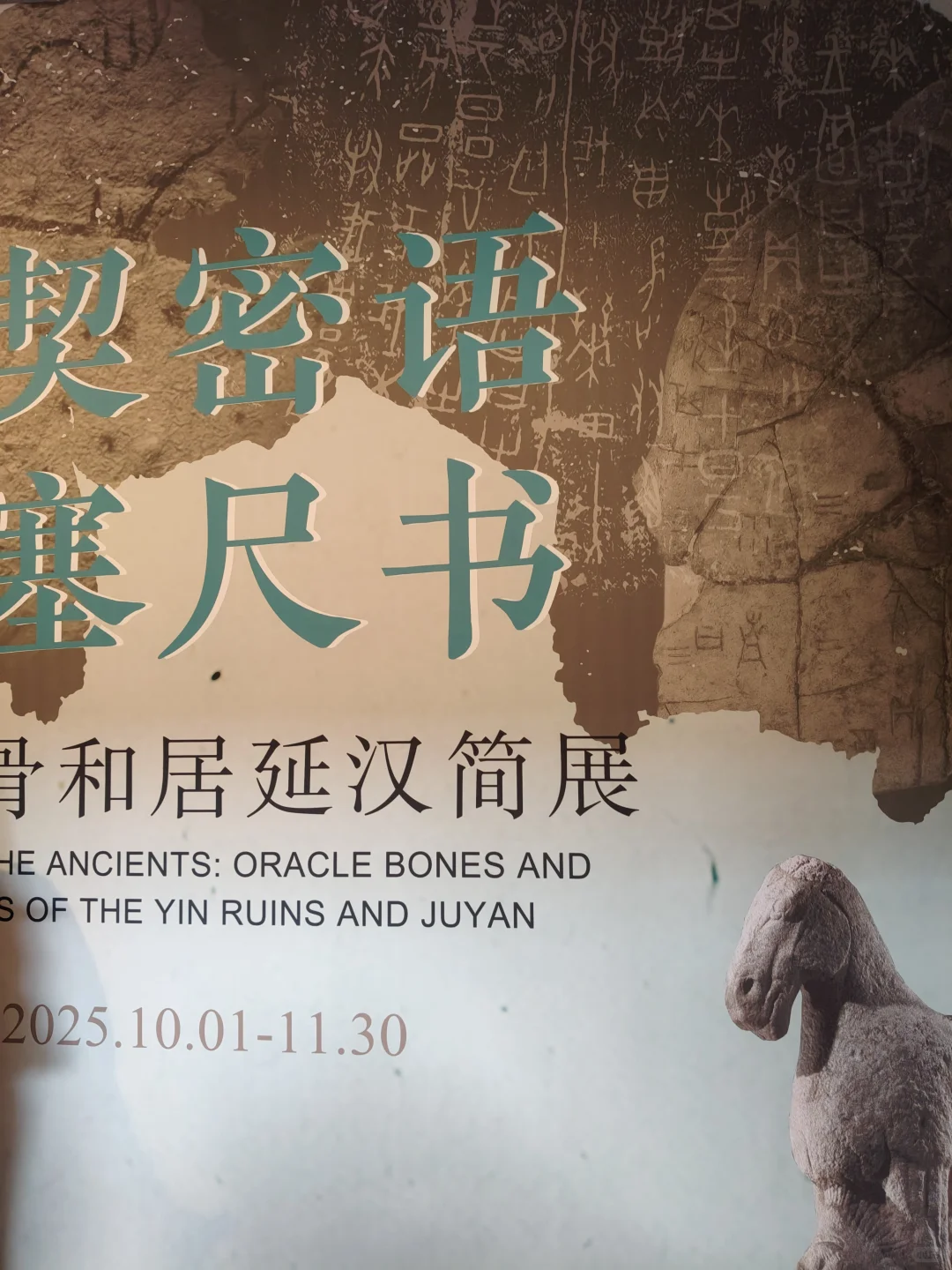 震惊!大刘的雪地计划原型在汉朝?