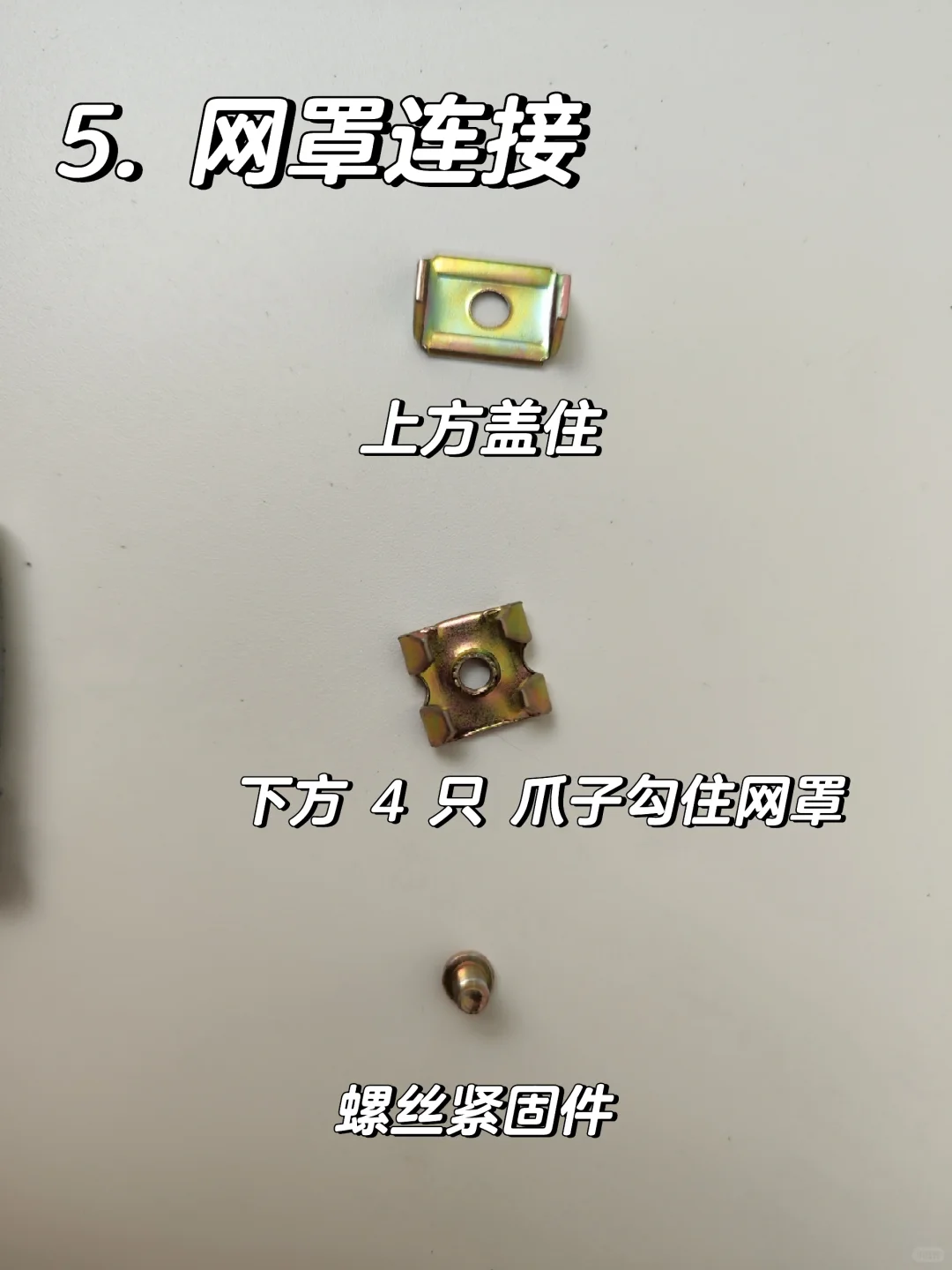 ?落地式工业电风扇安装全攻略?