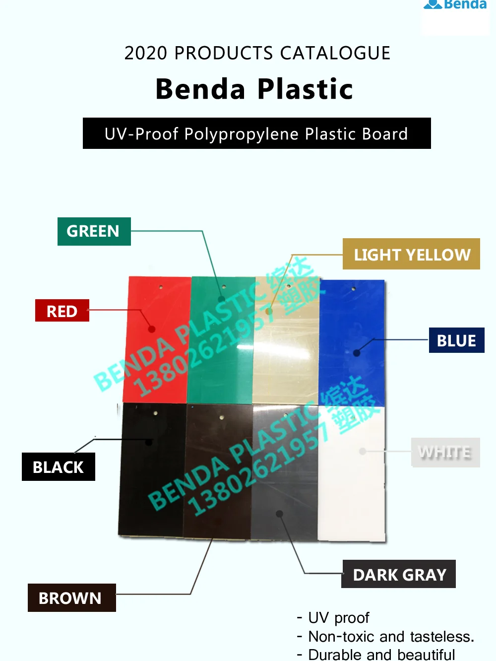 今日份分享：[缤达]塑料产品有哪些？