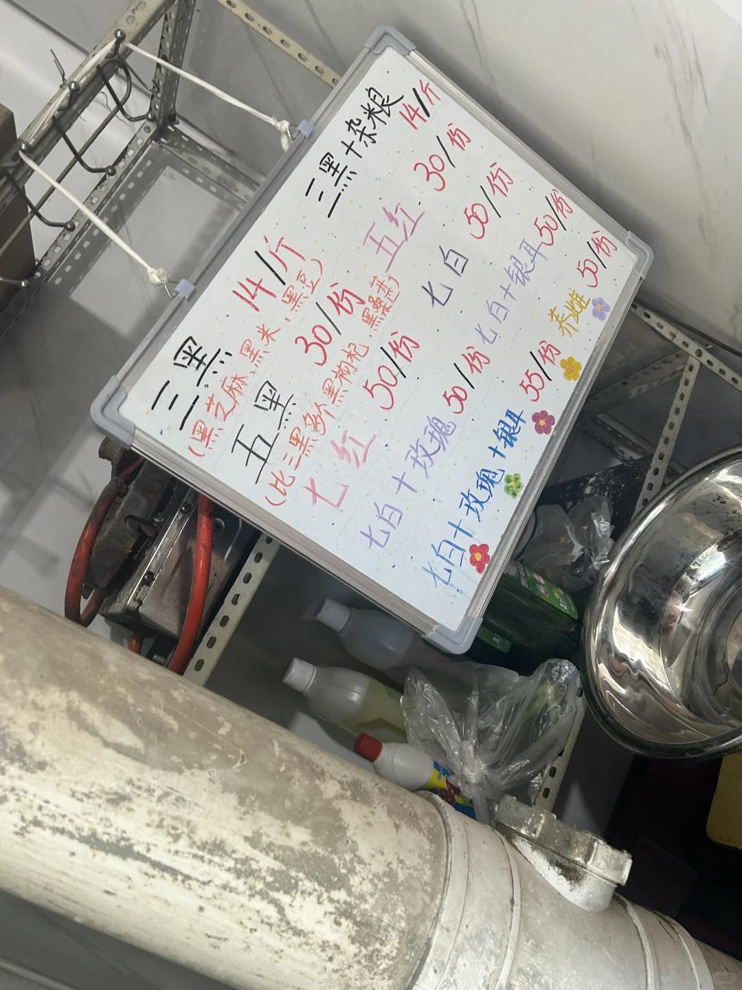 宿州❗️这是不是你在找的养生磨粉