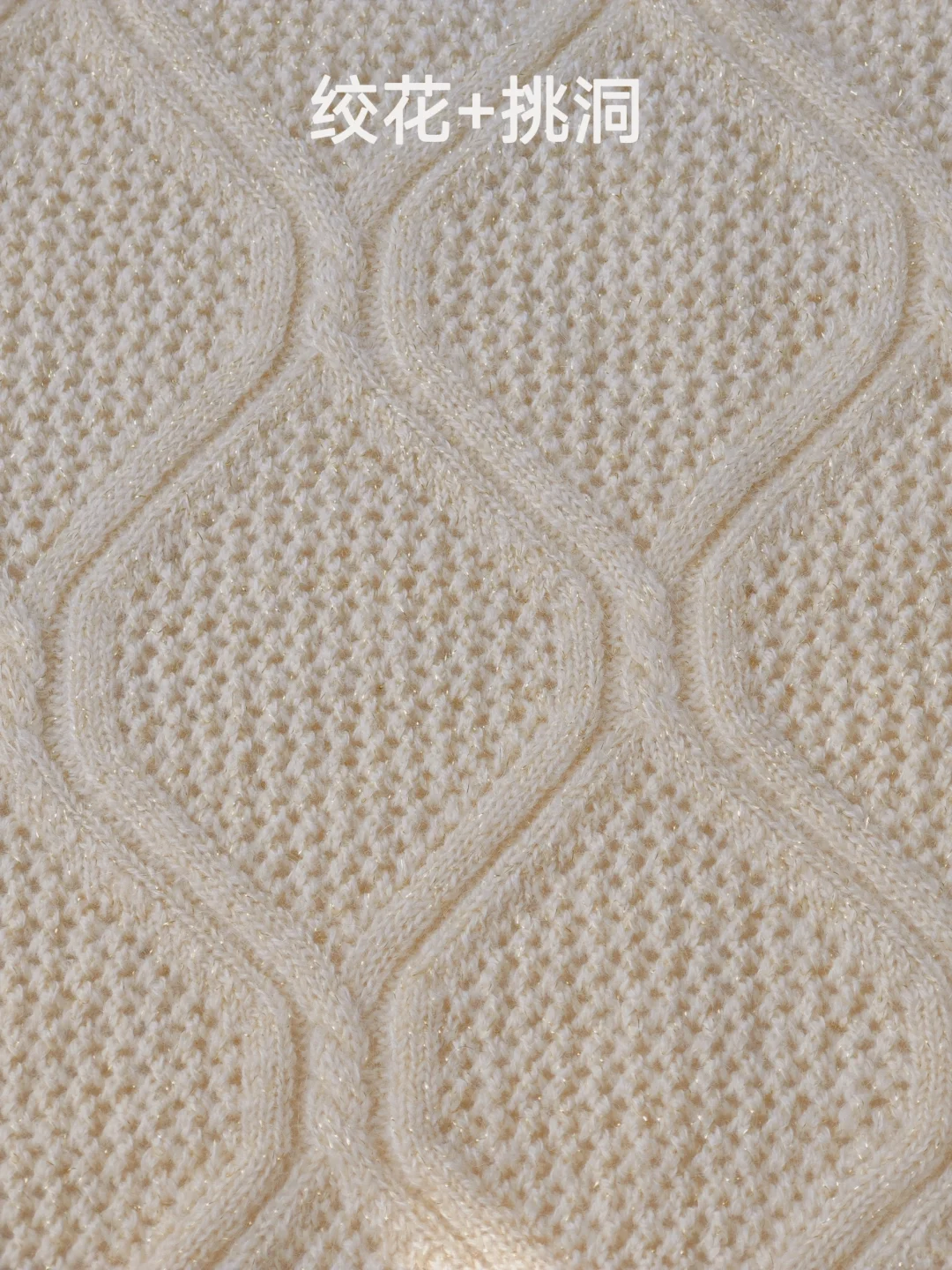 服装公司日常|春日奶油风针织织片分享?