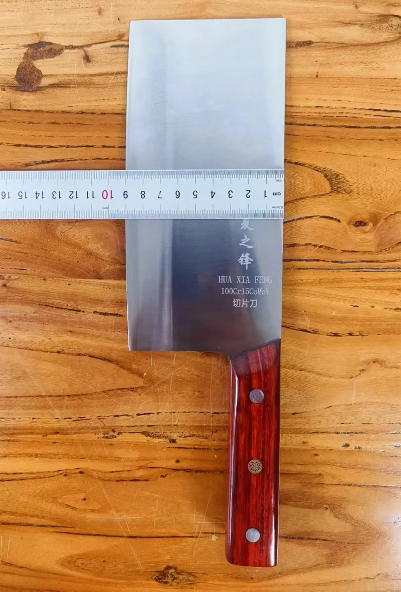 推荐一款性价比很高持久锋利的合金钢菜刀