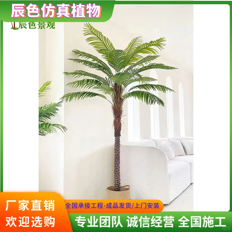 徐州家居展厅仿真植物景观仿真松树价格