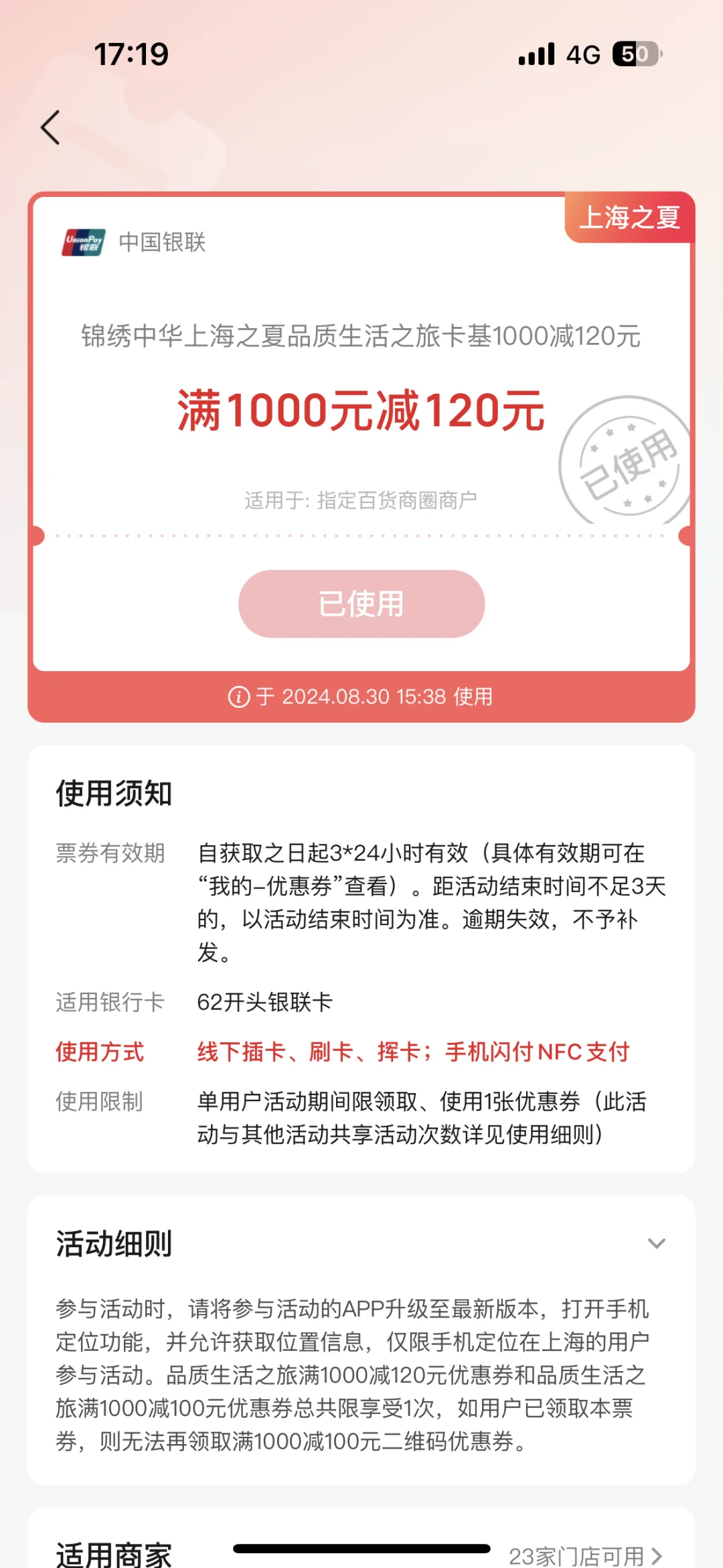 今日打卡:娇韵诗第九代 黄金双萃精华