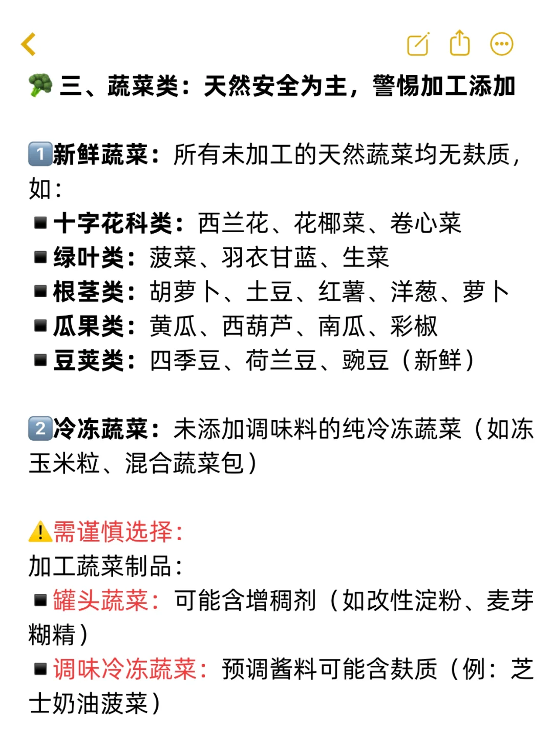 ?无麸质饮食清单｜从主食到零食全类整理