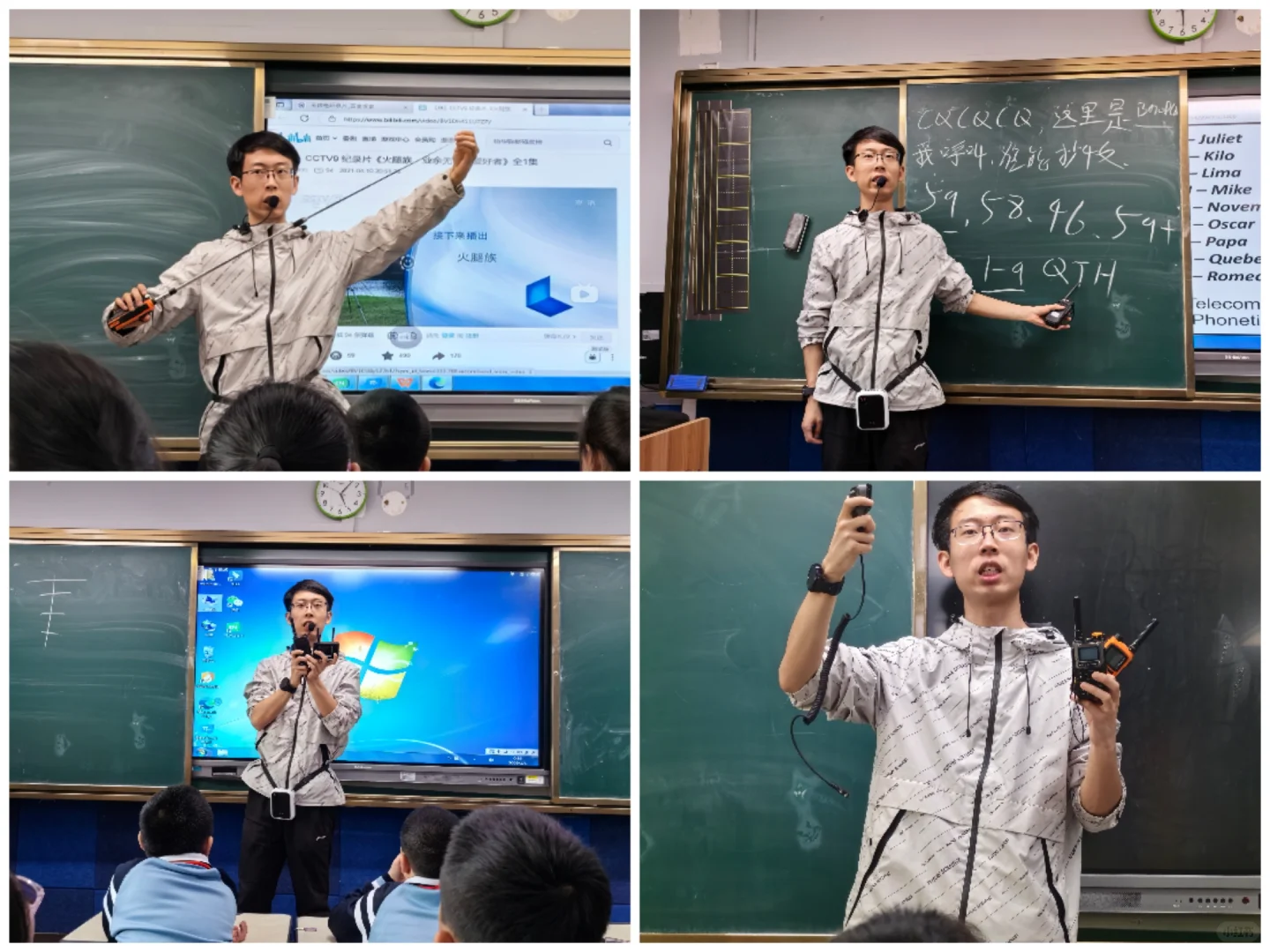 手机这么普及的今天，为什么还在使用对讲机