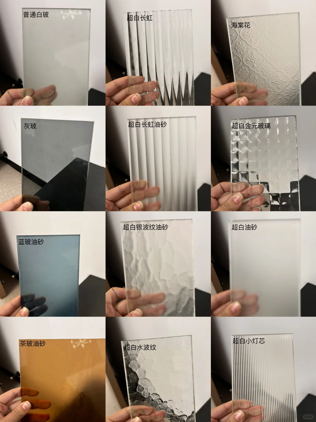 一直纠结玻璃选哪款？