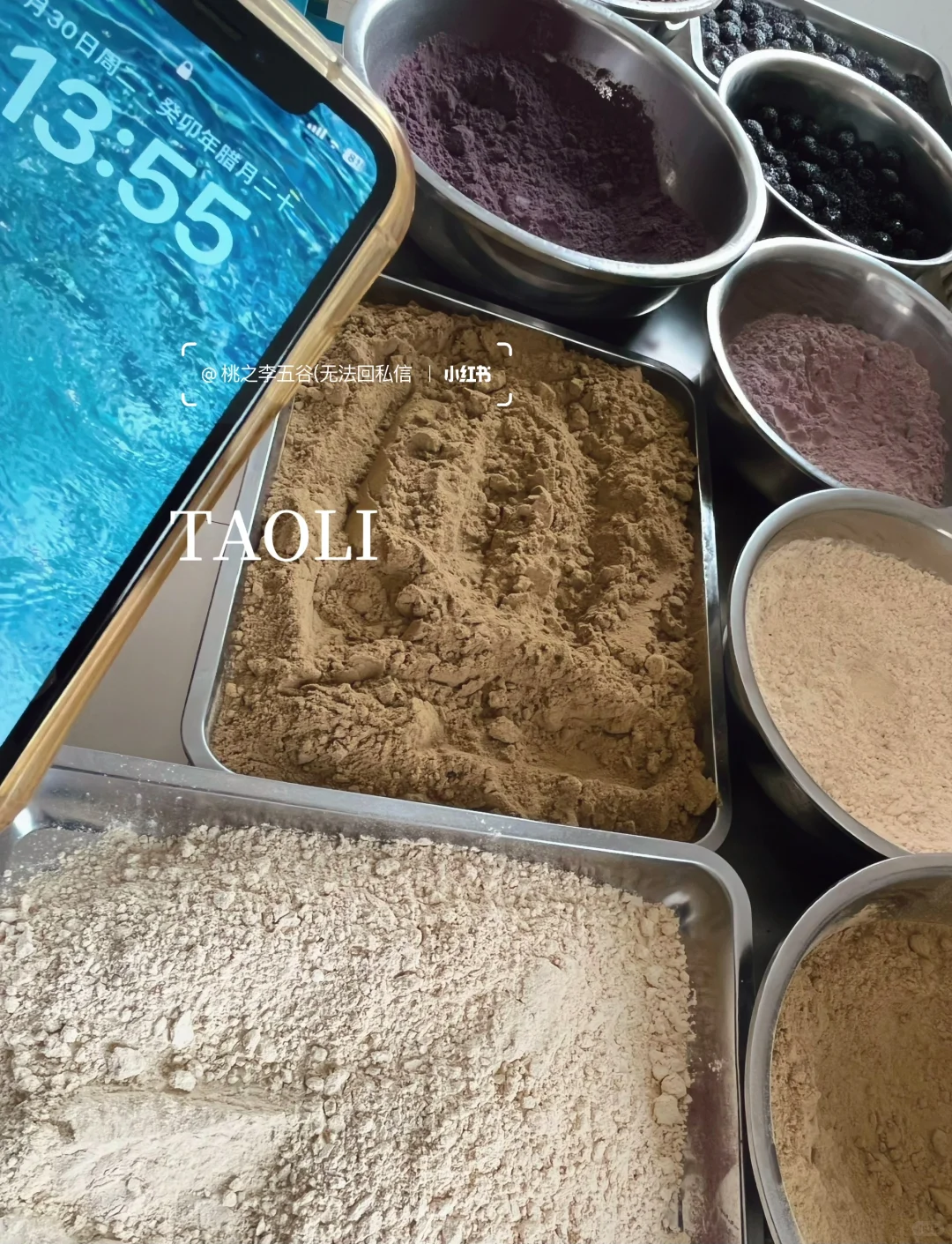 00后打卡的五谷磨粉店|一周早餐不重样