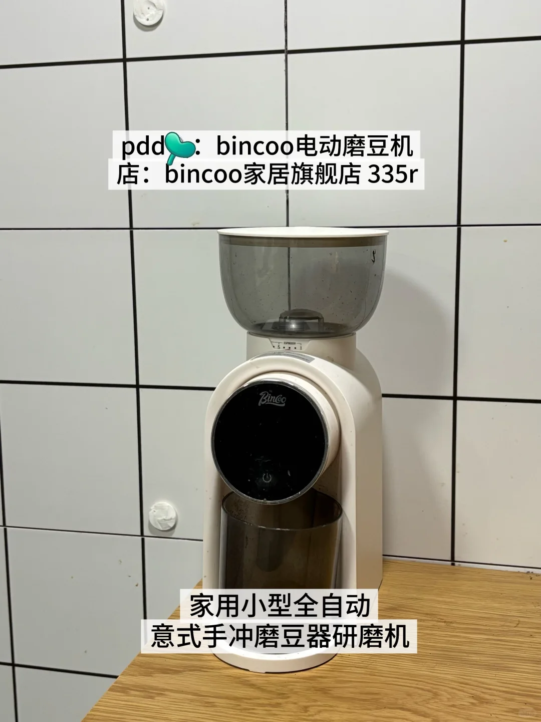 效率翻倍｜打工人自我投资的PDD平价家居